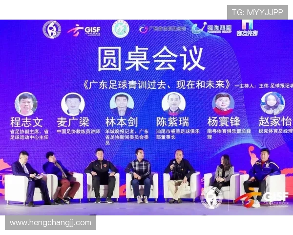 广东省足球超级联赛推动城市足球文化融合与区域体育产业高质量发展 广东省足球超级联赛推动城市足球文化融合与区域体育产业高质量发展