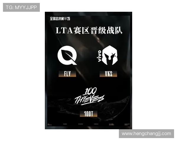 《全球电竞赛季高潮再现 2025年世界总决赛各大战队激烈角逐》