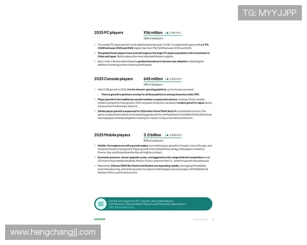 《2025年全球电竞行业发展趋势报告 电竞赛事与技术创新推动新机遇》 《2025年全球电竞行业发展趋势报告 电竞赛事与技术创新推动新机遇》