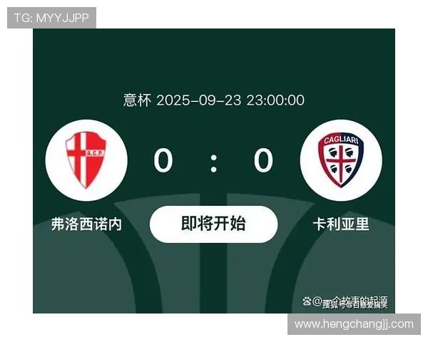 卡利亚里俱乐部崛起之路意大利足球传统与现代力量的完美融合