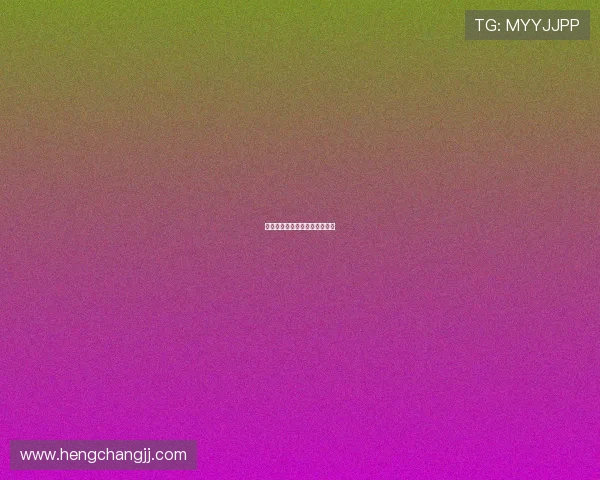 拜仁慕尼黑俱乐部引援计划曝光