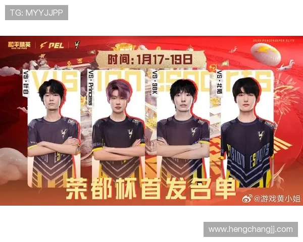 电竞战队重组与选手调整成为热议焦点 新赛季阵容变化或影响赛事格局