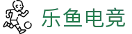 leyu.乐鱼电竞(中国)科技有限公司网站